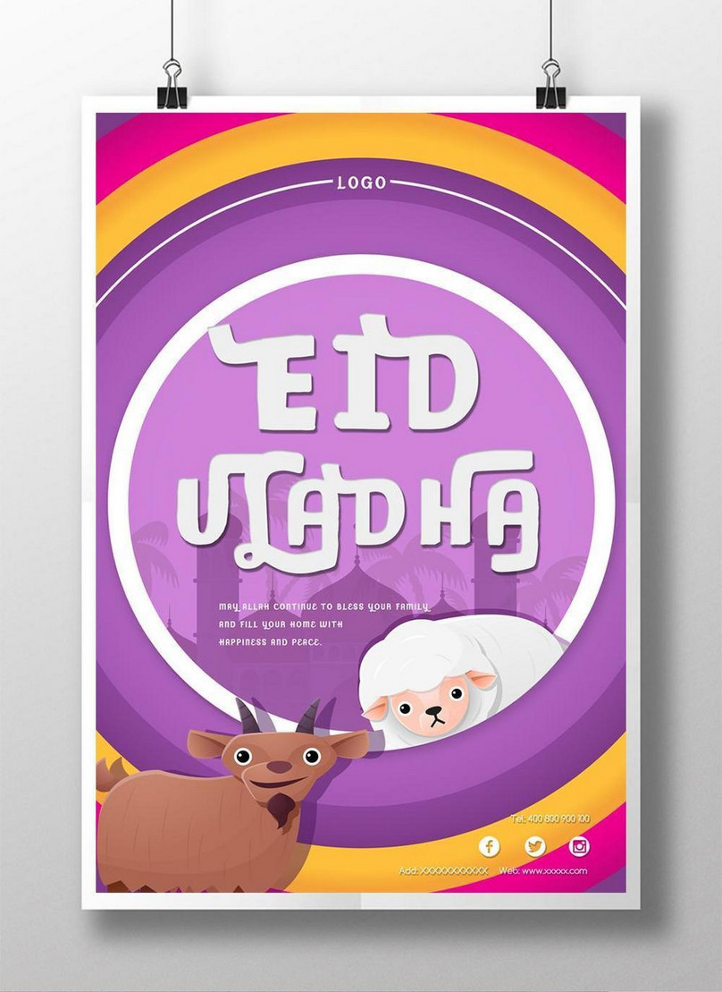 Cartoon hand drawn religious eid festival poster template image_picture  free download 