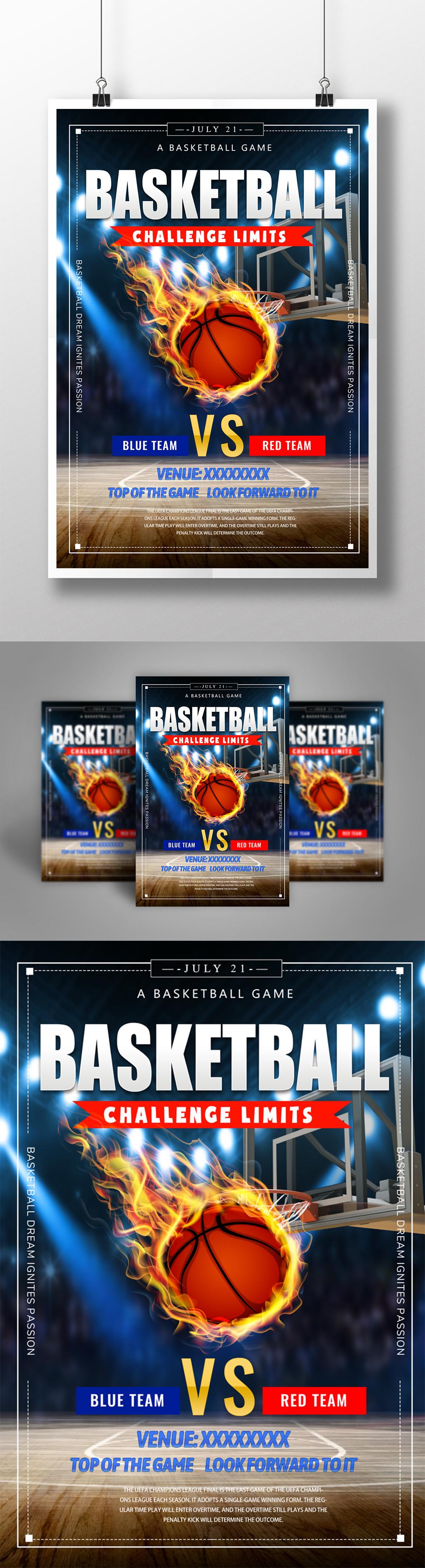 Abstract light effect basketball game poster template image_picture ...