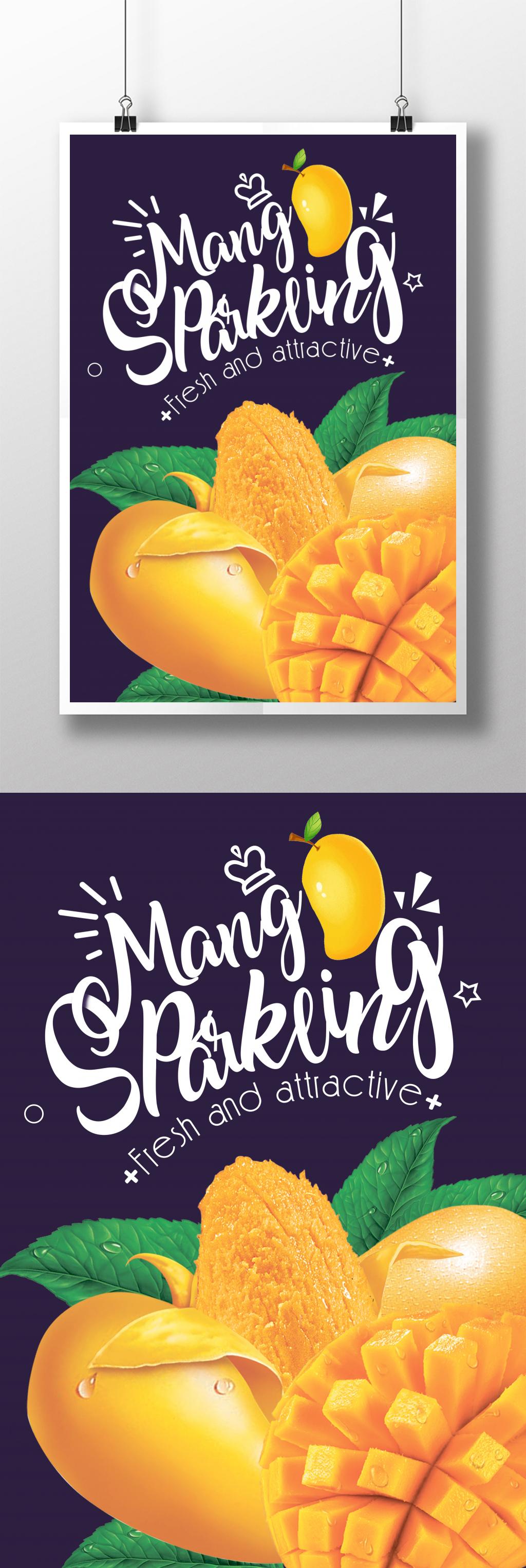 Simple And Fresh Mango Poster Design Template Imagepicture Free