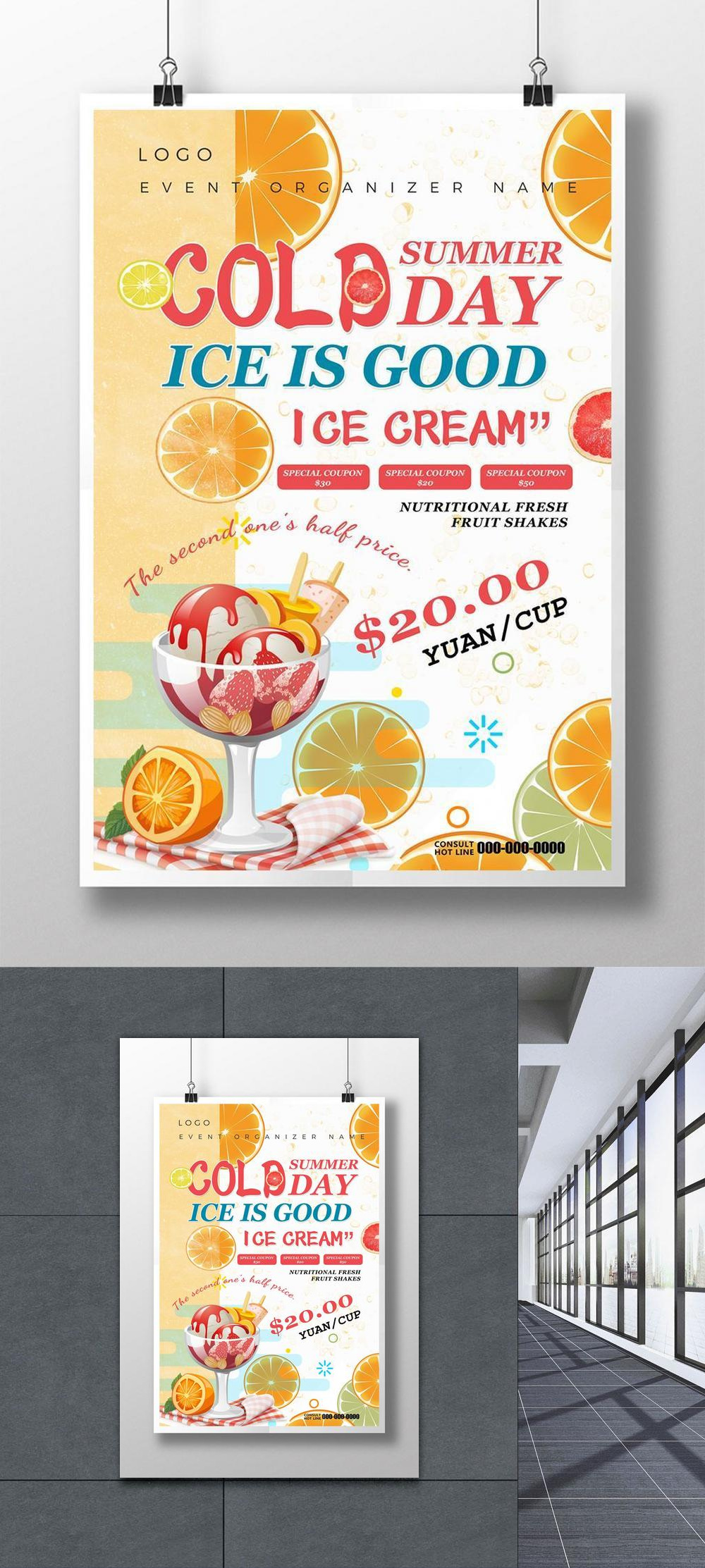 Template Es Buah Segar Minuman Dingin Poster Untuk Diunduh Gratis - Lovepik