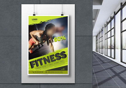 Sports Flyers Hd Photos Free Download Lovepik Com