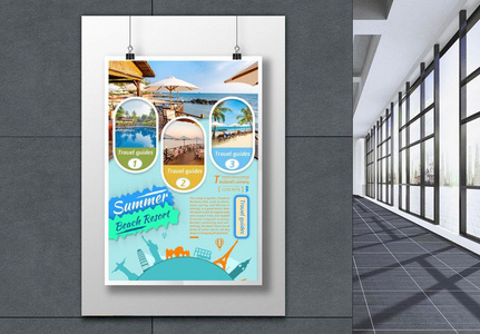 fashion business travel poster design, fashion, business, travel template