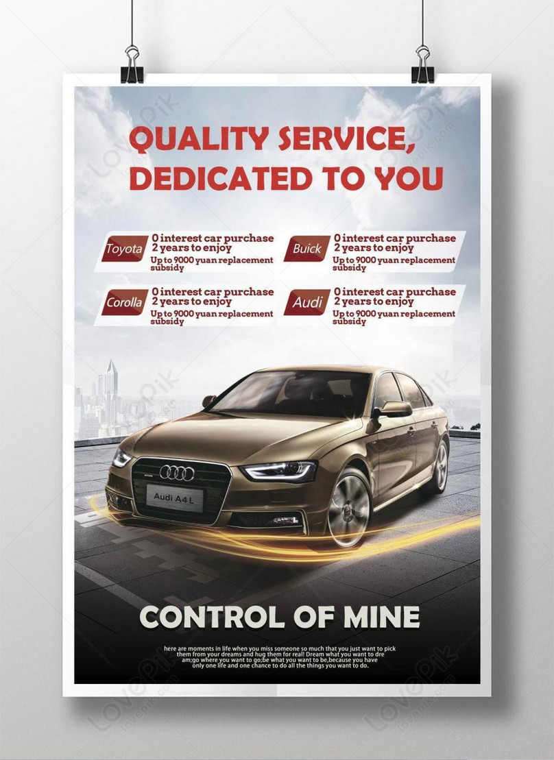 Car Poster Template, car poster, consistent with the theme of the poster, p poster