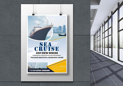 simple style cruise travel booking poster, simple style, travel, vacation template