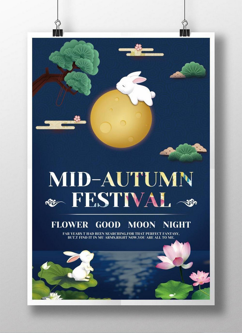 Mid autumn festival poster template image_picture free download