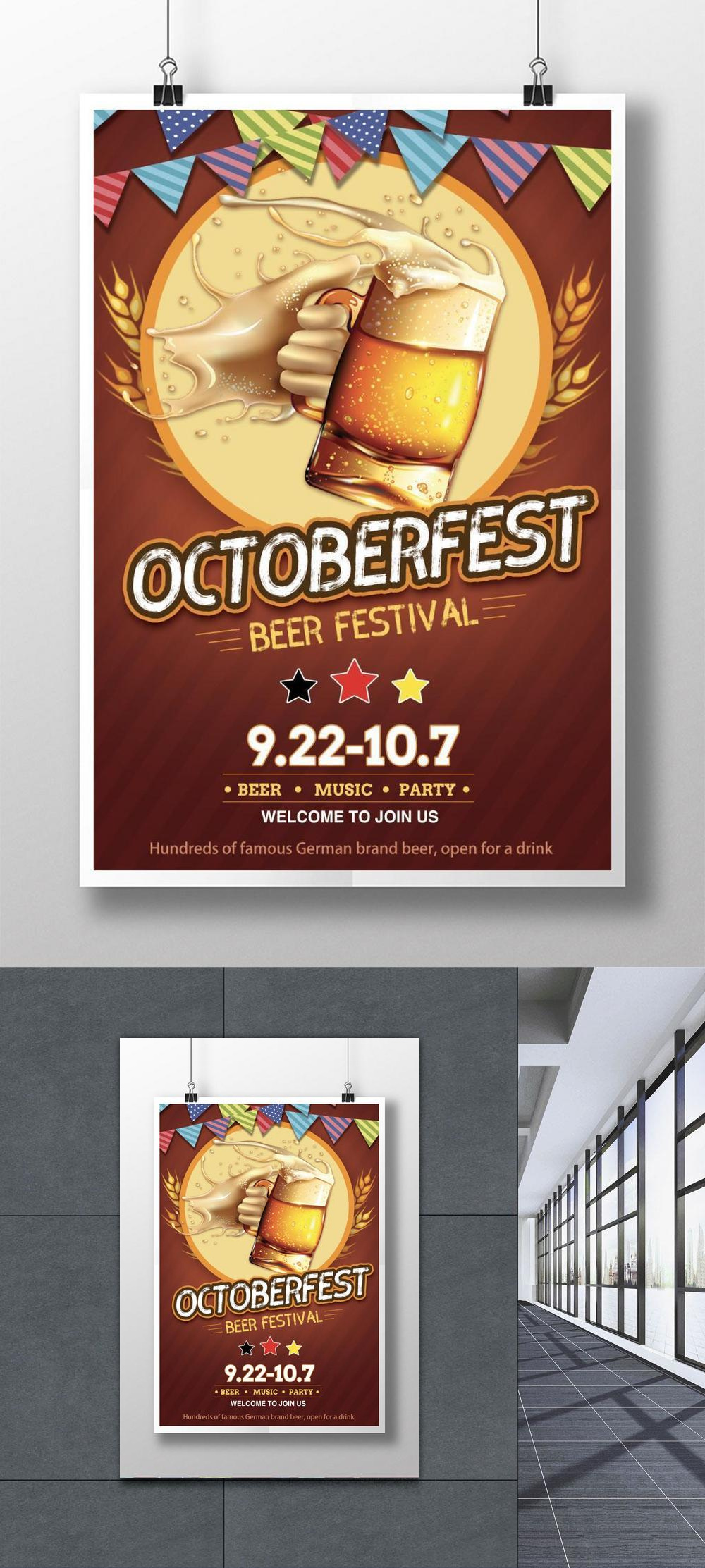 Dark retro flat beer festival event poster template image_picture free ...