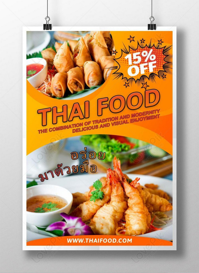 Contoh Poster Promosi Produk Makanan