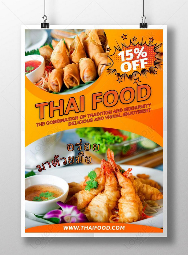 Poster Promosi Makanan Thai Gambar Unduh Gratis Templat 450022256 Format Gambar Psd Lovepik Com