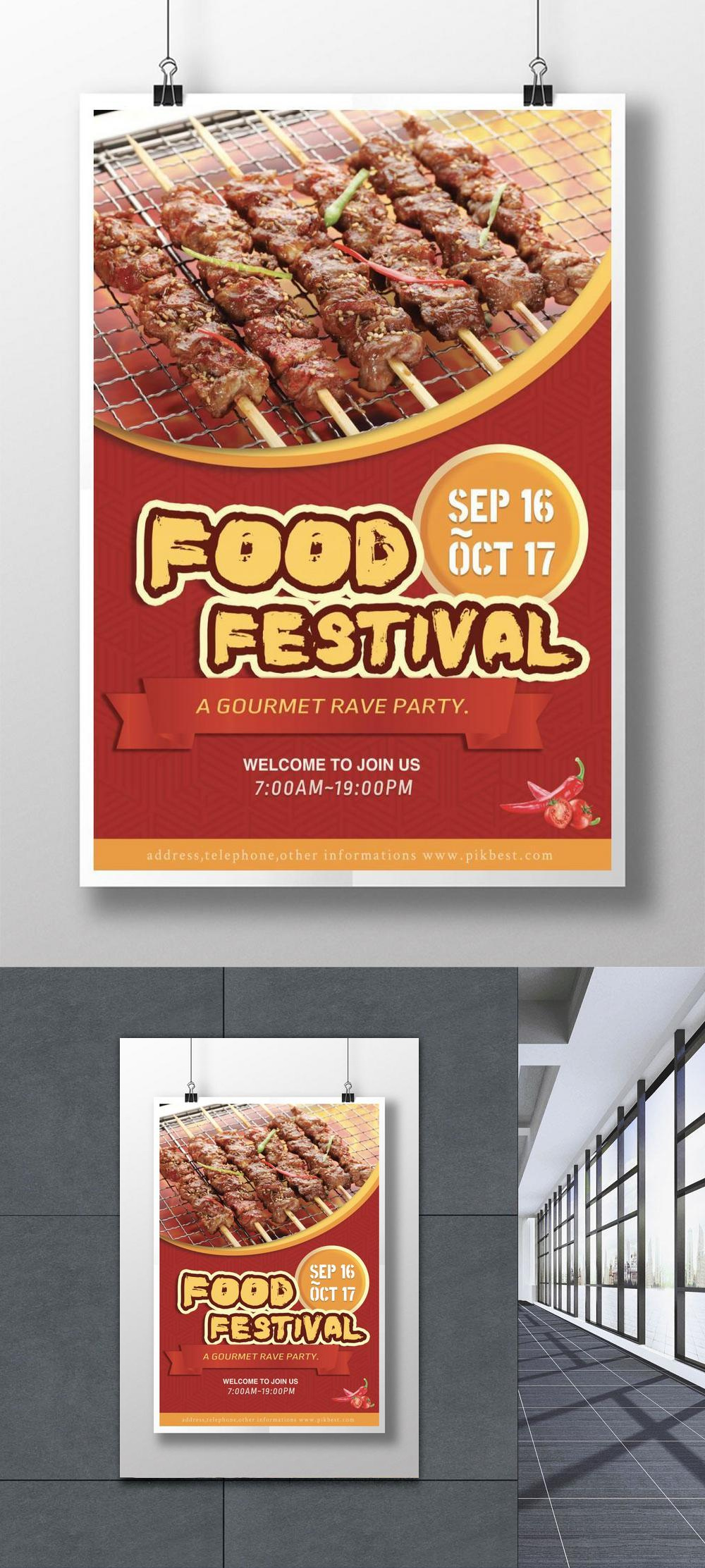 warm-and-stylish-of-the-food-festival-event-poster-template-image