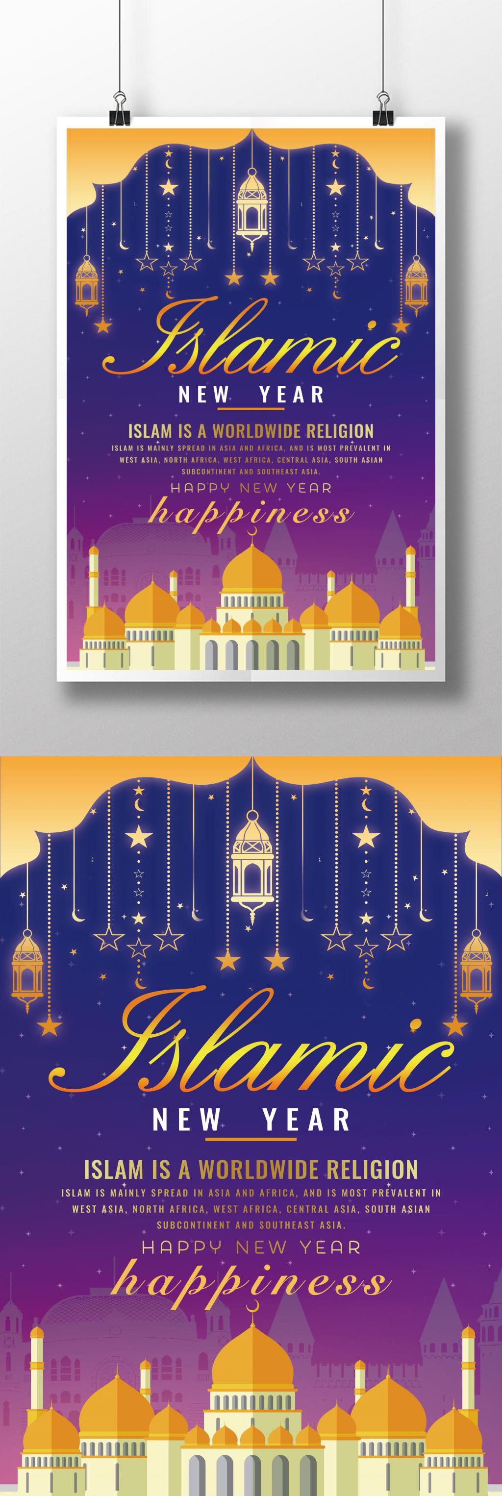 Islamic new year poster template image_picture free download 450022278 ...