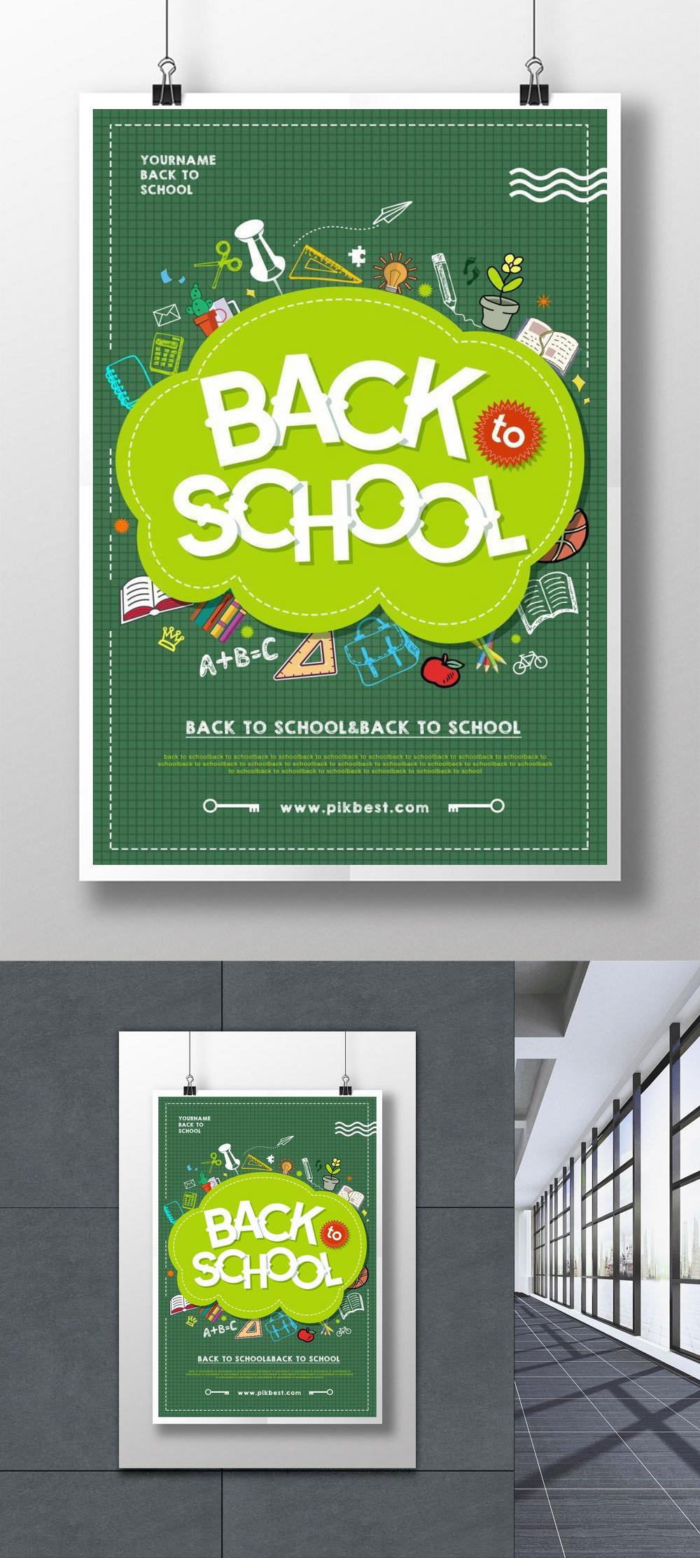 School back to school day poster design template image_picture free