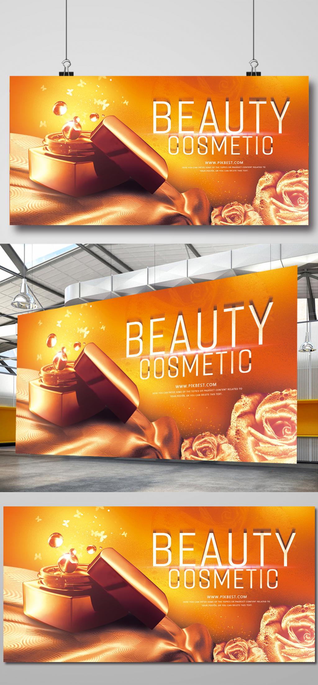 golden-cosmetics-product-promotion-board-template-image-picture-free