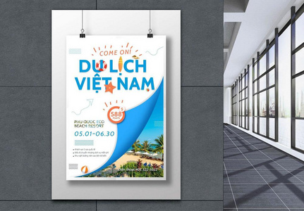 vietnam leisure travel seaside leisure activities, vietnam seaside leisure travel leisure activities brochure template travel agency travel company discount promotion template