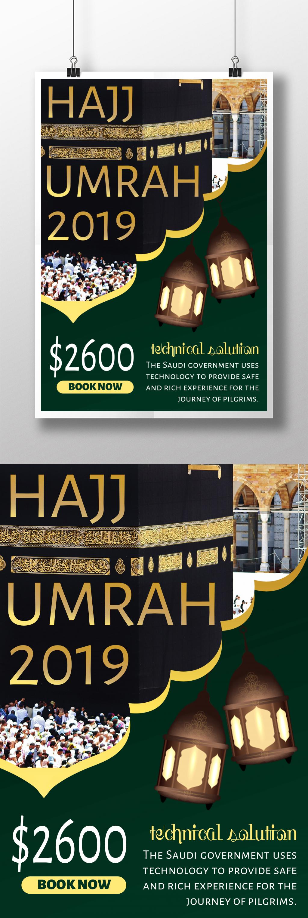 Islamic pilgrimage festival poster template image_picture free download ...