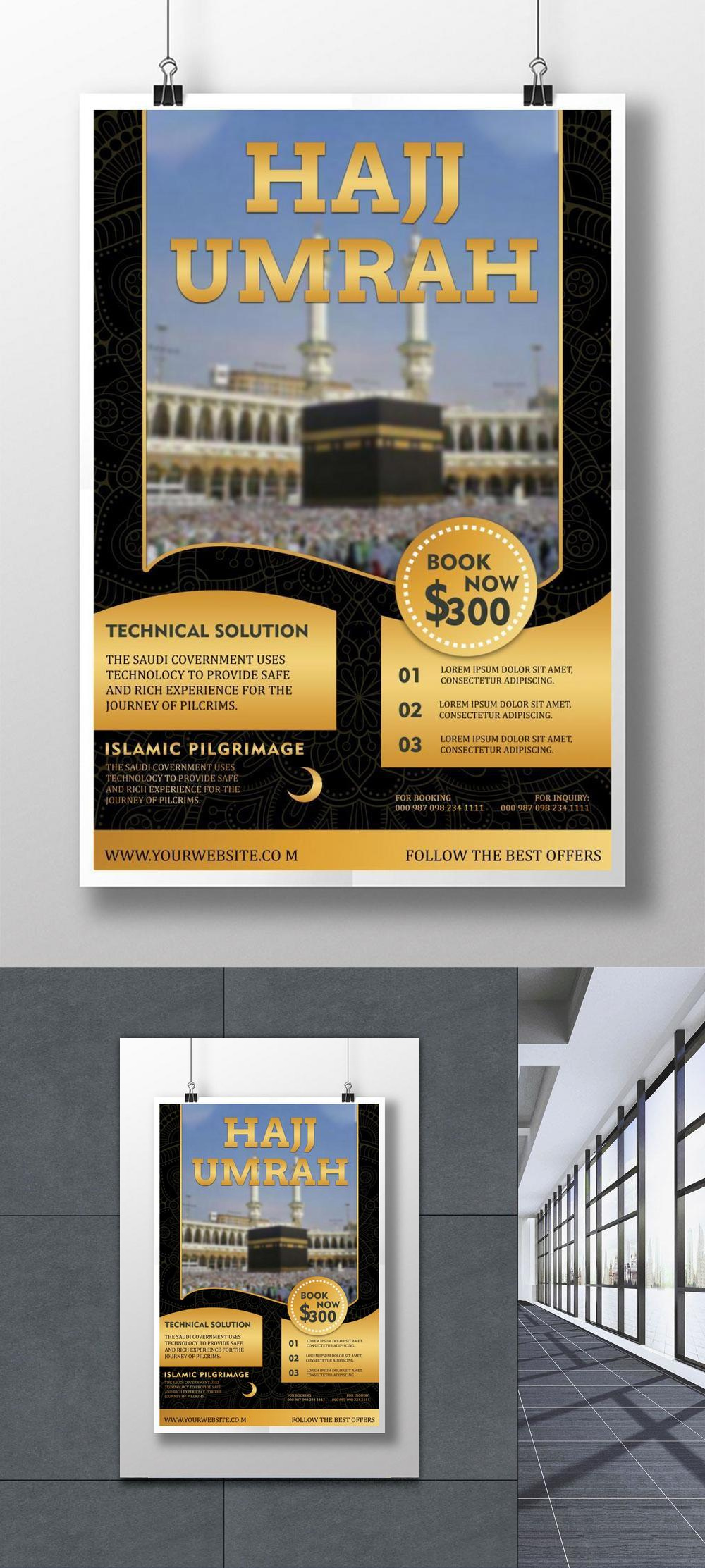 Golden black islamic pilgrimage promotion poster template image_picture ...