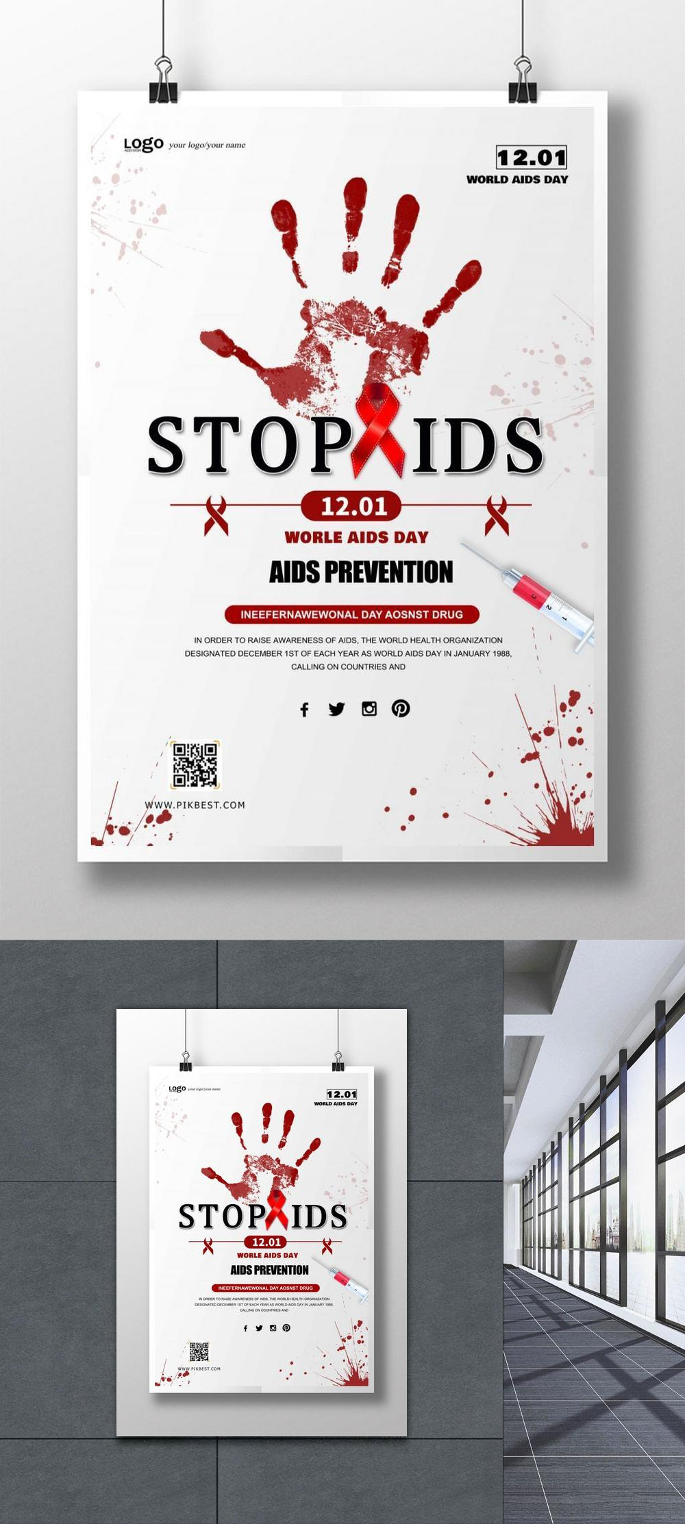 World aids day poster template image_picture free download Regarding Hiv Aids Brochure Templates
