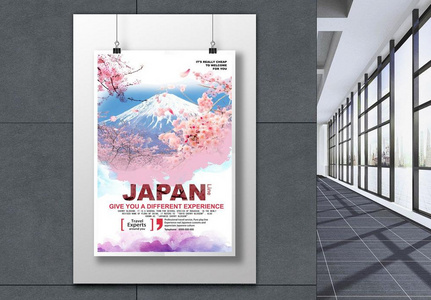 pink english travel poster, pink english travel poster brochure template template