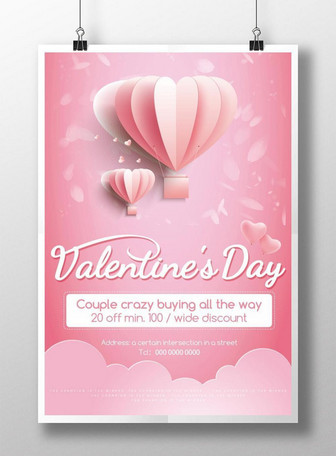 pink romantic valentines day poster, pink, romantic, valentine template