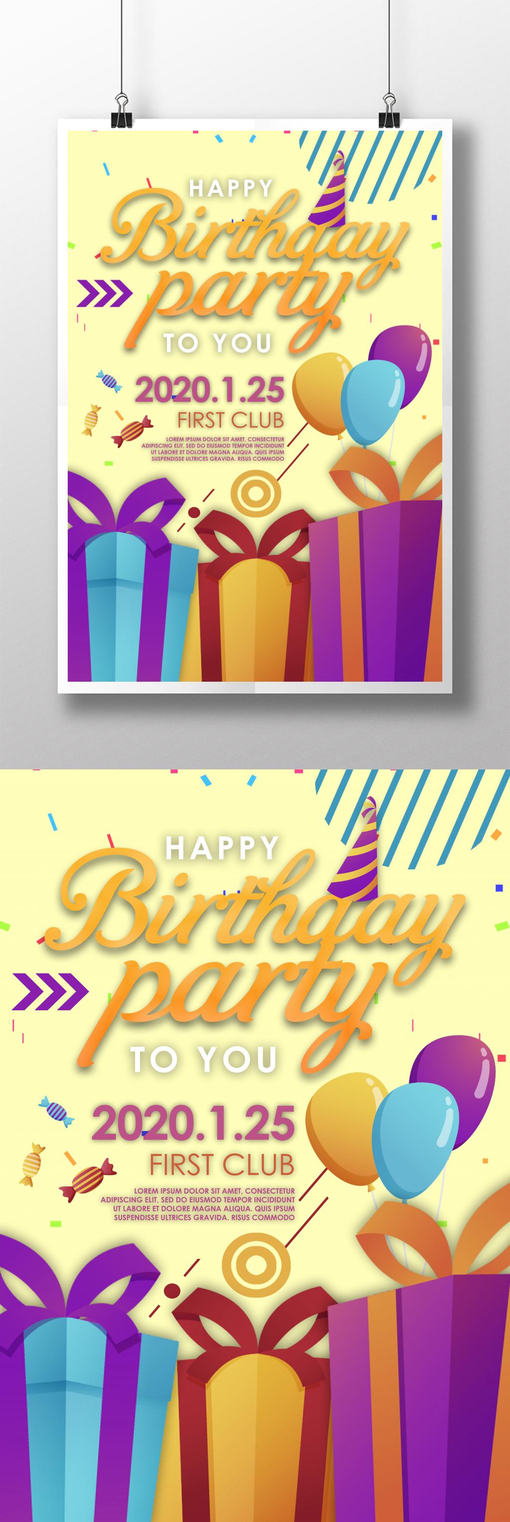 Free Party Poster Templates Photoshop