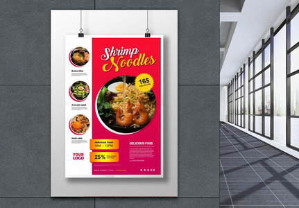Food Menu Red Poster Presentation Design Red Gradient Background Images, HD  Pictures For Free Vectors & PSD Download 