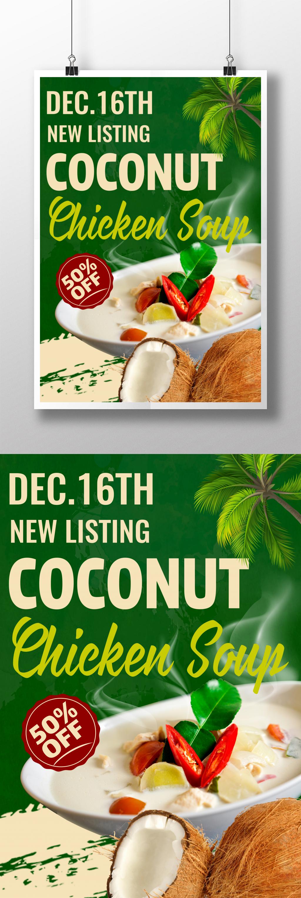 coconut-chicken-soup-creative-food-poster-template-image-picture-free