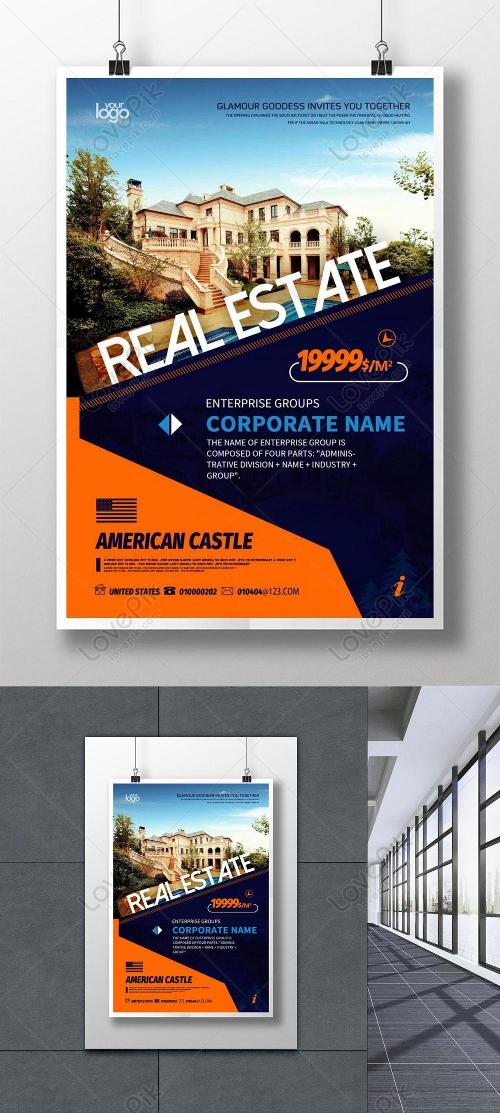 Fashion popular real estate poster template image_picture free download ...