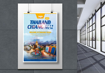 stylish modern travel poster design, fashion, modern, travel template