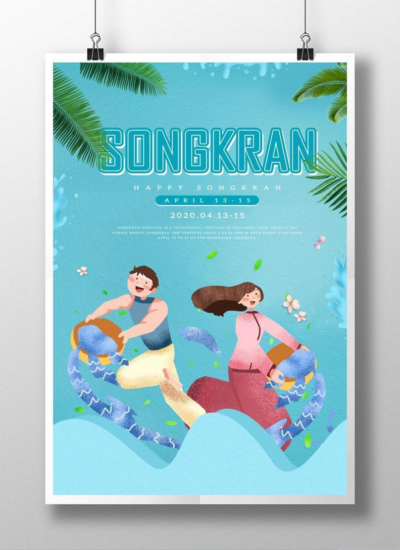 Creative Songkran Poster Template, songkran poster, songkran festival poster, splashing water poster