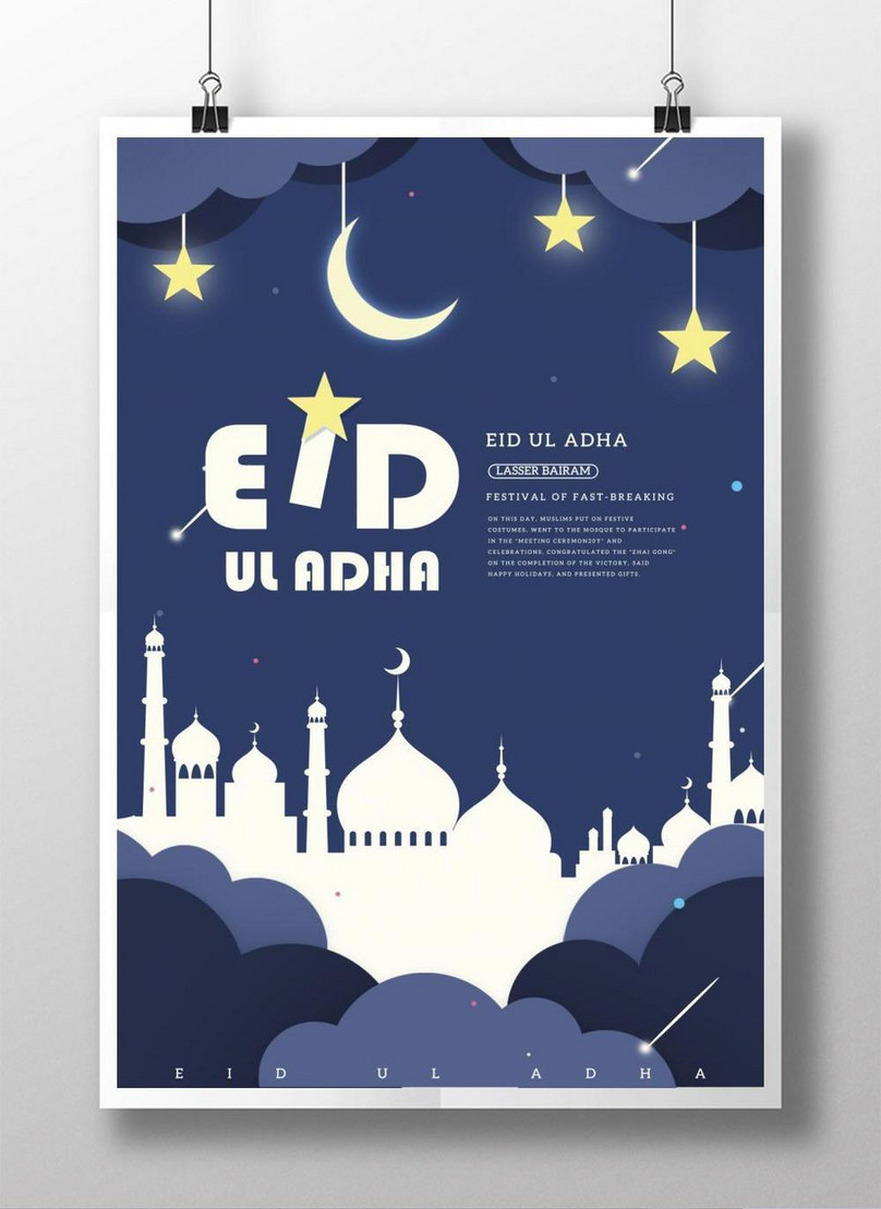 Creative eid ul adha poster template image_picture free download