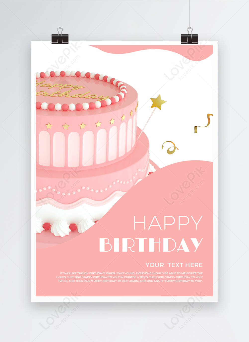 Fresh Style Light Color Cake Birthday Party Poster Template Image Picture Free Download Lovepik Com