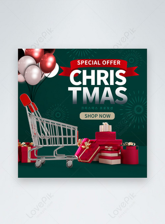 Red creative shopping cart christmas shopping promotion, Shopping cart,  gift box,  gift template