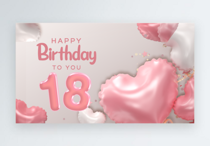 Birthday Banner Background Images, HD Pictures For Free Vectors & PSD  Download 