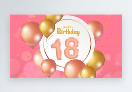 Birthday Banner Background Images, HD Pictures For Free Vectors & PSD  Download 