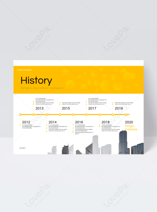 Yellow Business Business Report Template, business templates, data templates, layout