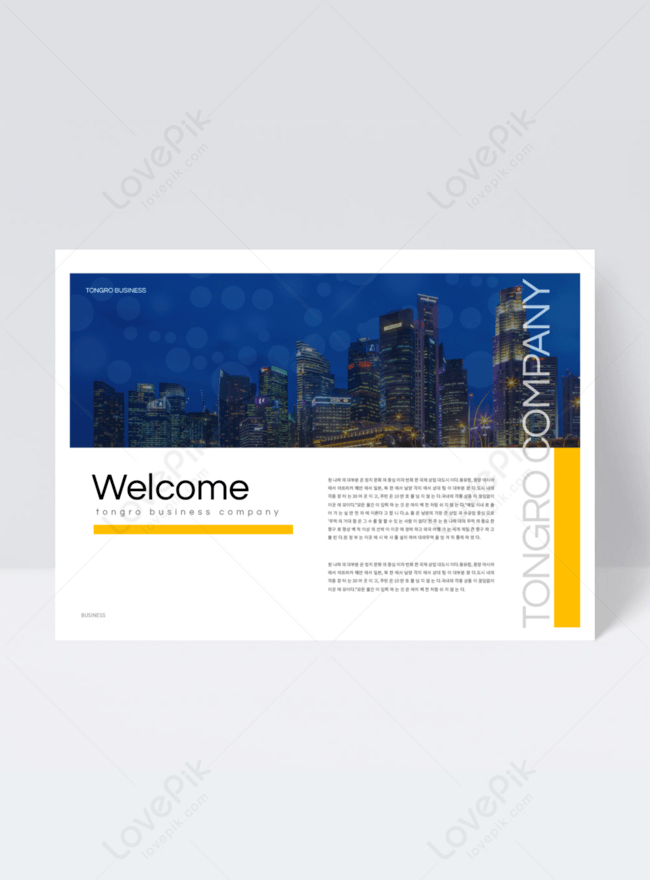 Blue Business Business Report Template, business report templates, city templates, layout