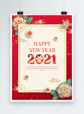 Chinese flower decoration new year, Chinese new year,  lunar new year,  ox year template
