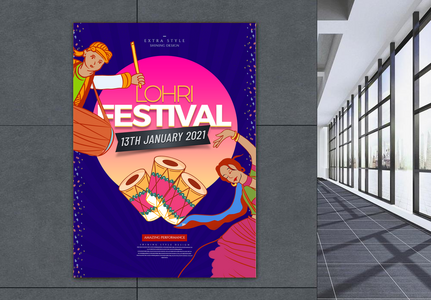 Cartoon design case stylish minimalist lohri festival poster, Cartoon, modern, fashion template