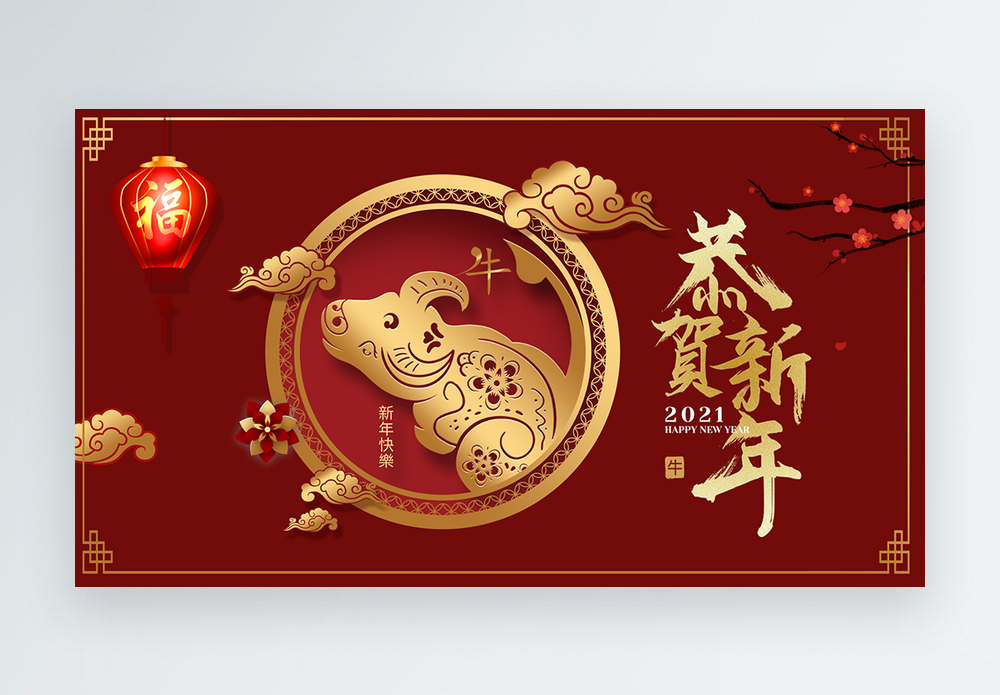 Chinese Lunar Calendars Images, HD Pictures For Free Vectors & PSD