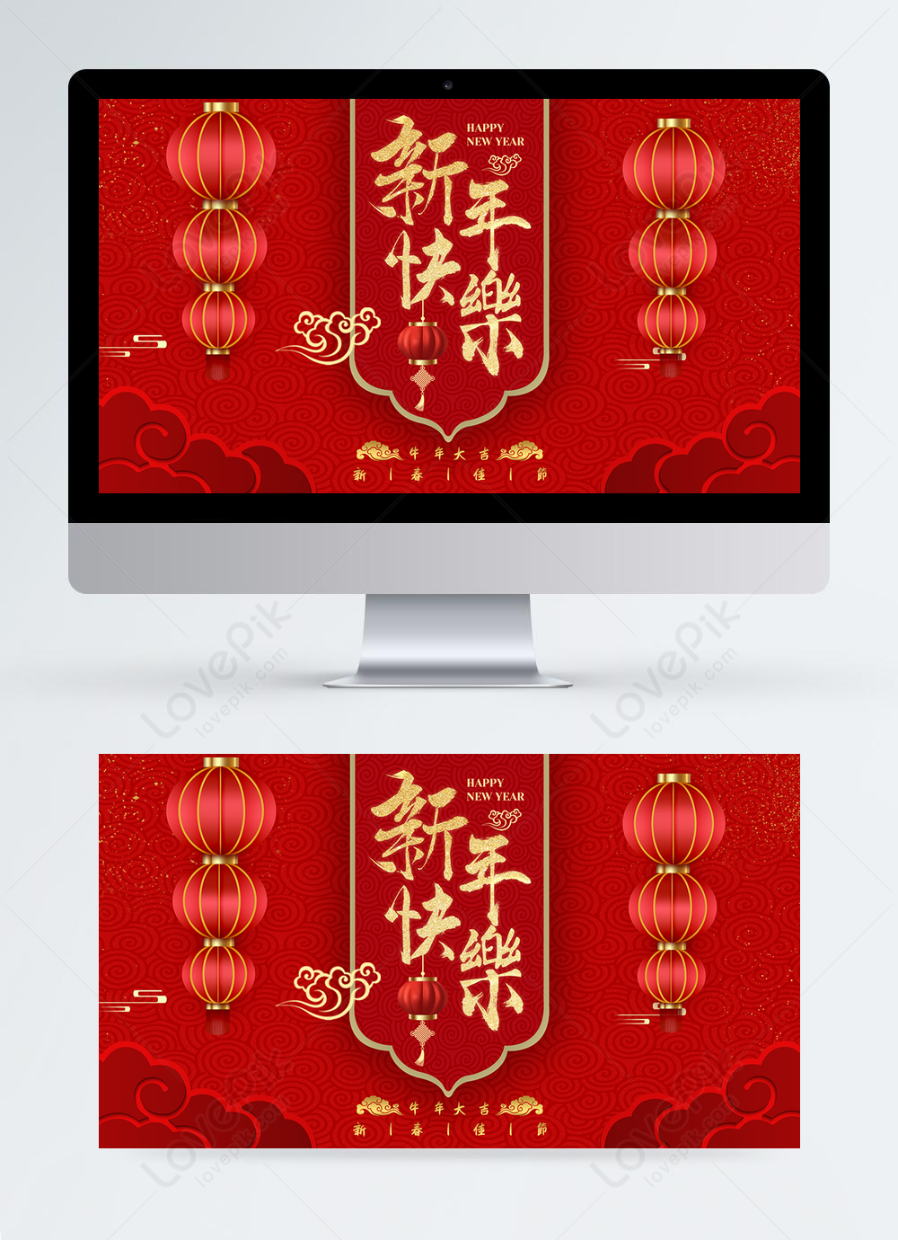 Red new year happy holiday banner template image_picture free download