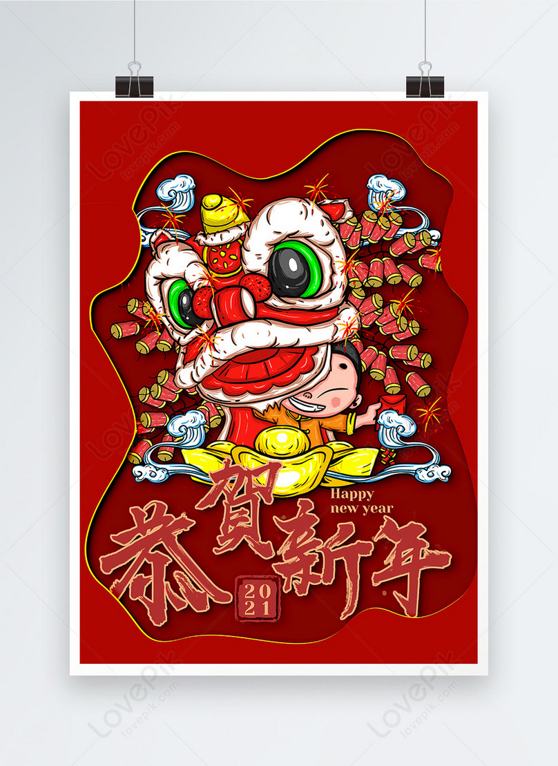 Chinese New Year Lunar Calendar New Year 2021 Year Of The Ox Poster Template Image Picture Free Download 465789550 Lovepik Com