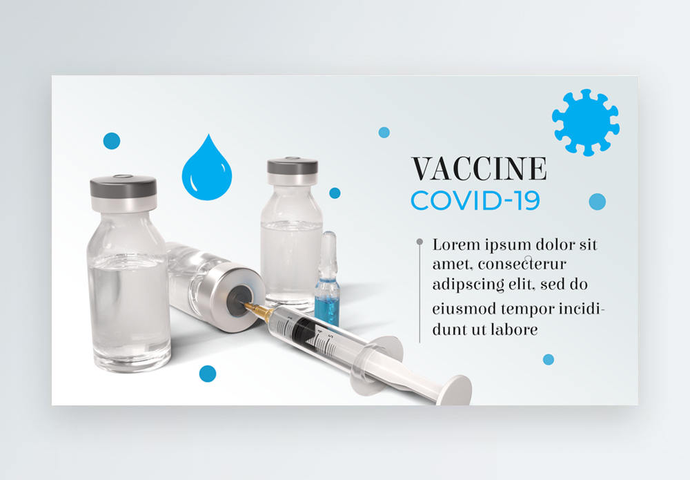 Мультикам вакцина