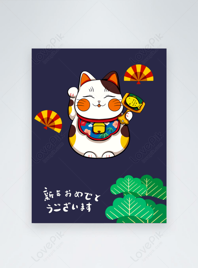 Poupée de chat porte-bonheur, 3d, événement de vacances, nouvel an chinois  Illustration Stock