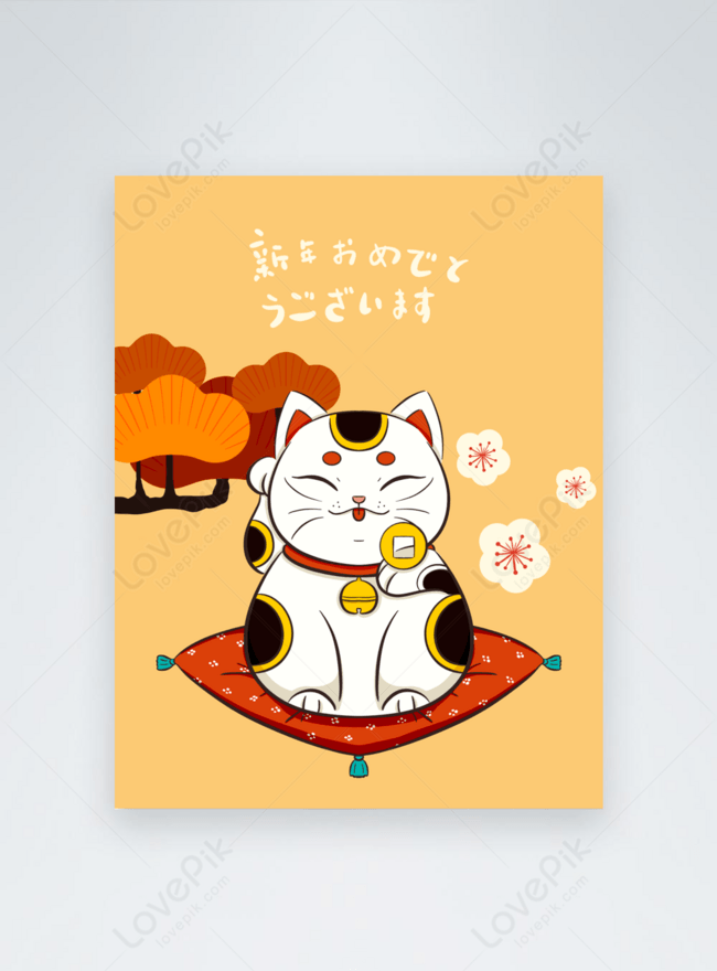 Mẫu thiệp chúc mừng mèo may mắn hoạt hình màu vàng cho Tết Nhật Bản 2024 chắc chắn sẽ làm bạn bất ngờ với sự độc đáo và dễ thương của chúng. Hãy xem hình ảnh để lựa chọn thiệp tết đặc biệt, gửi tình cảm đến người thân và bạn bè, và cùng nhau chia sẻ niềm vui của một năm mới.