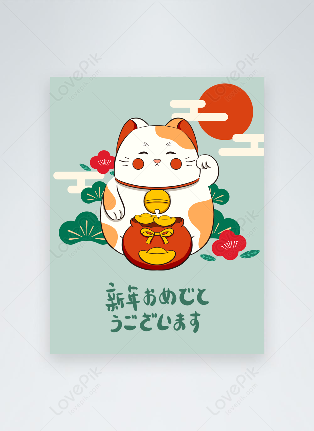 Mèo may mắn là biểu tượng của may mắn trong văn hóa Nhật Bản. Trong năm 2024, chúng ta hãy cùng tìm hiểu các mẫu thiệp mèo may mắn mới nhất. Hình ảnh sẽ giúp bạn cảm nhận được sự tinh tế trong thiết kế, cùng với thông điệp tích cực và niềm hy vọng vào năm mới tới.