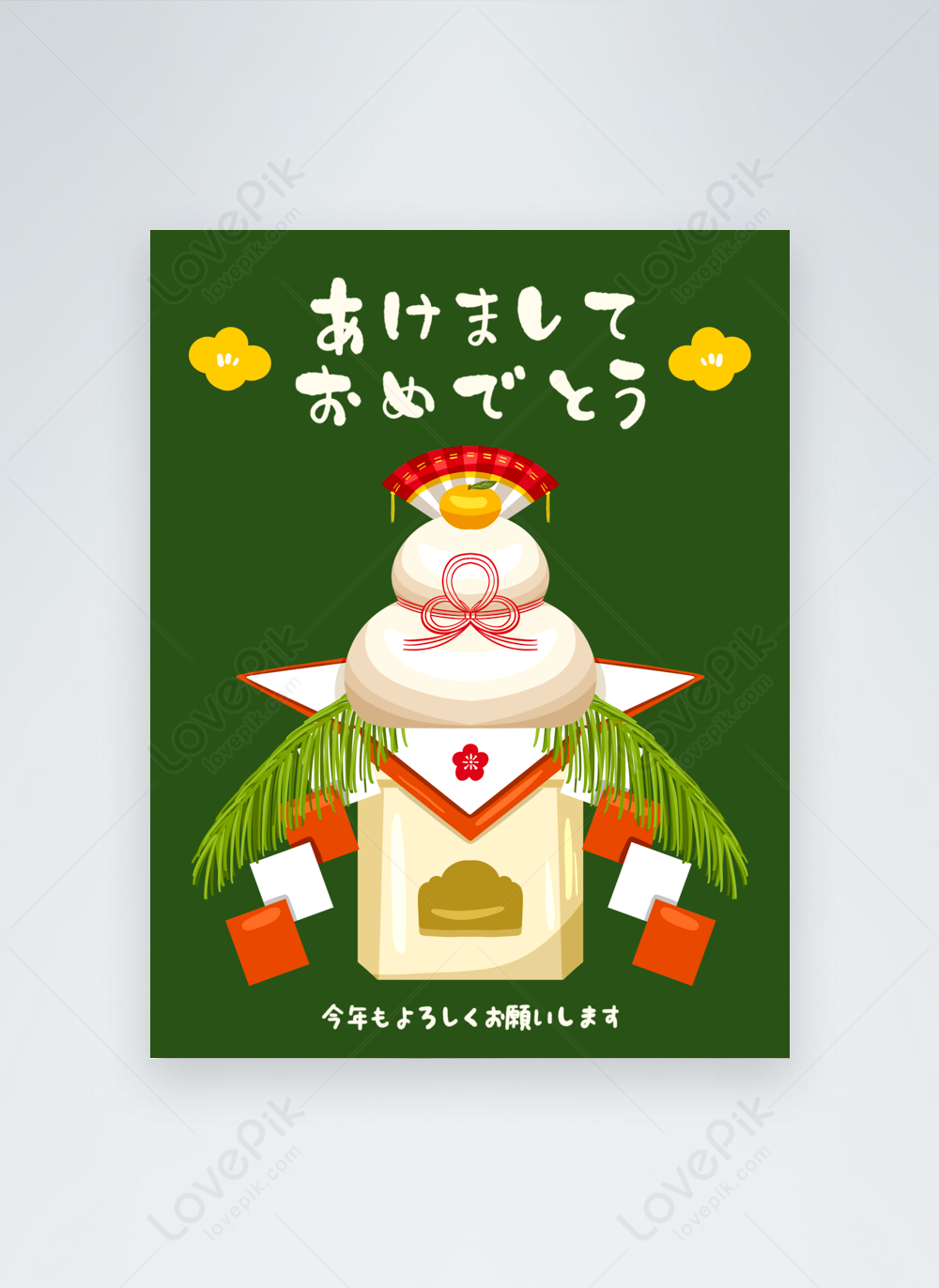 открытка японская новогодняя | Дзен