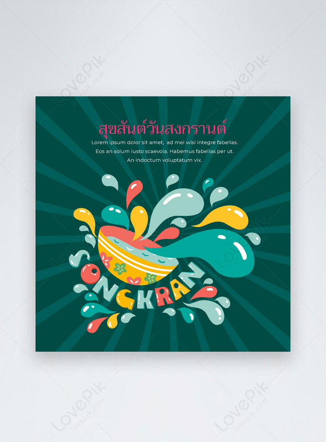 Songkran Thai Illustration Template, illustration templates, social media post, songkran