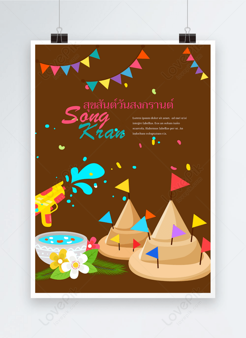 Brown background illustration poster template image_picture free download  