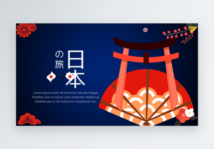 Japanese travel banner, Japan,  Tourism,  Banner template