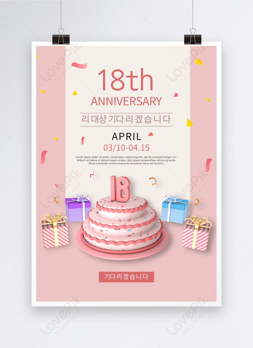 620+ Cake Customizable Design Templates