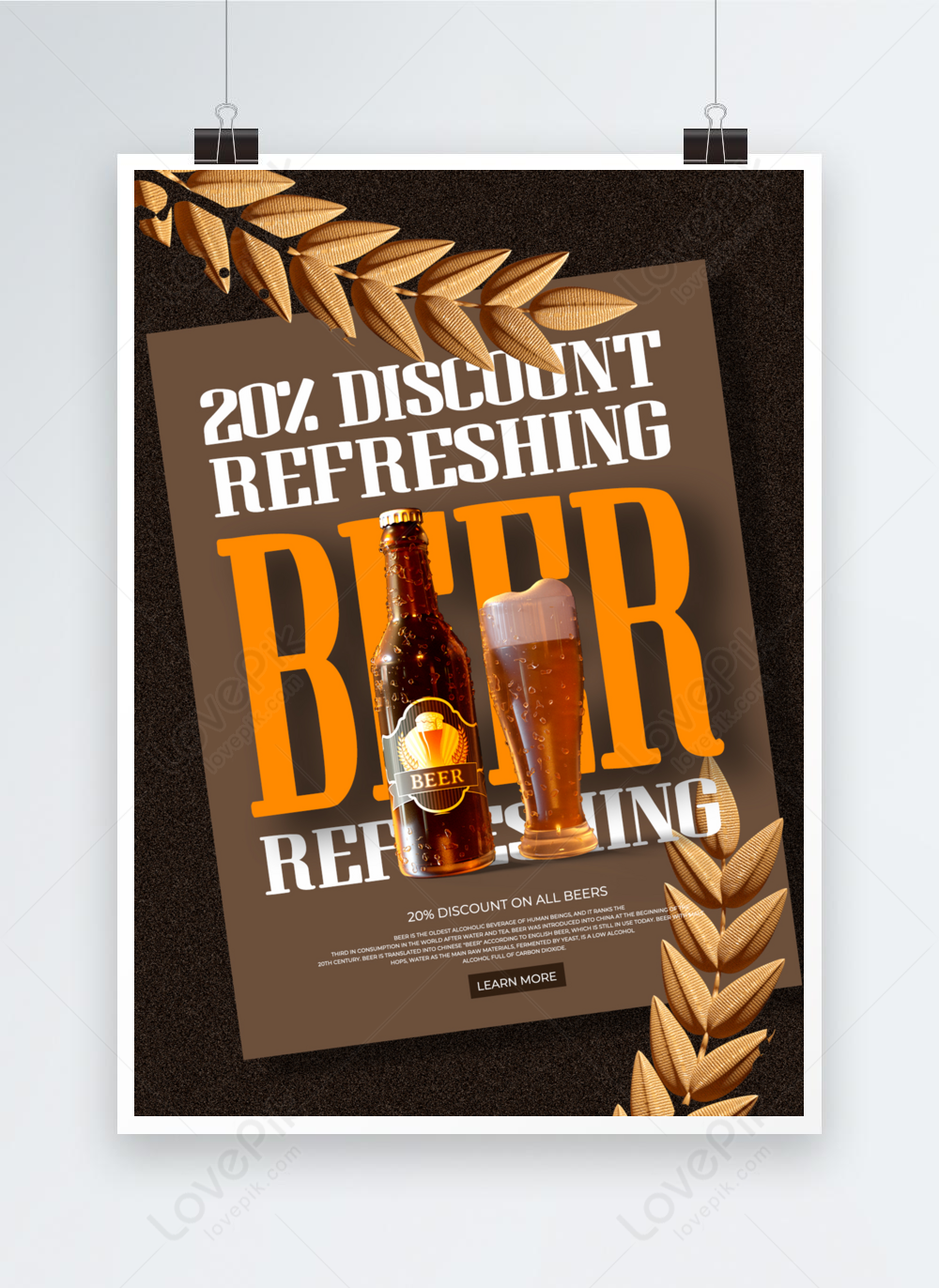 レトロな創造的なビール促進ポスターイメージ テンプレート Id Prf画像フォーマットpsd Jp Lovepik Com